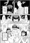 みだらな主婦のエトセトラ【通常版】試し読み42ページ