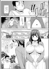 みだらな主婦のエトセトラ【通常版】試し読み49ページ