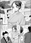 みだらな主婦のエトセトラ【デジタル特装版】試し読み35ページ