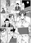 みだらな主婦のエトセトラ【デジタル特装版】試し読み36ページ