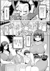 みだらな主婦のエトセトラ【デジタル特装版】試し読み39ページ