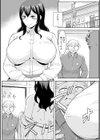 みだらな主婦のエトセトラ【デジタル特装版】試し読み45ページ