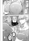 兄貴のビッチギャル彼女を僕が寝取れたワケ試し読み8ページ