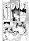 妹の進路に連れ込まれ試し読み4ページ
