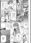 On Time試し読み1ページ