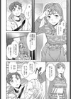 On Time試し読み2ページ