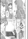 On Time試し読み3ページ