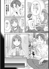 On Time試し読み6ページ