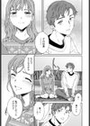 On Time試し読み7ページ