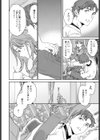 On Time試し読み8ページ