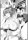 怠惰試し読み1ページ