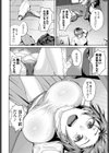 怠惰試し読み2ページ