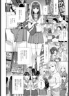 義妹貞操管理試し読み2ページ