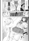 義妹貞操管理試し読み6ページ