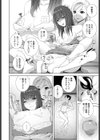 義妹貞操管理試し読み8ページ