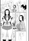 母親が昔の制服を着たせいで俺は…試し読み1ページ