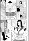 母親が昔の制服を着たせいで俺は…試し読み3ページ