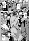 マン淫電車でハメられて試し読み1ページ