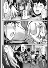 マン淫電車でハメられて試し読み4ページ