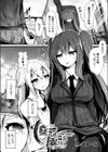 蠱惑異形―alluringly―試し読み1ページ