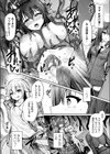 蠱惑異形―alluringly―試し読み4ページ