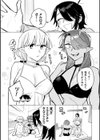 白黒エルフのえっちなご奉仕試し読み2ページ