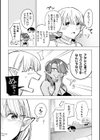 白黒エルフのえっちなご奉仕試し読み3ページ
