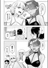 白黒エルフのえっちなご奉仕試し読み4ページ