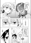 白黒エルフのえっちなご奉仕試し読み5ページ