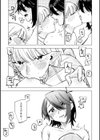白黒エルフのえっちなご奉仕試し読み7ページ