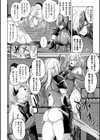 剣闘士、超肥満化試し読み2ページ