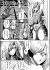 剣闘士、超肥満化試し読み3ページ