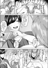 熟な巫女っ狐試し読み3ページ