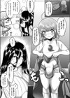 紅白合精〜姉受けふたなり少女精通談〜試し読み2ページ