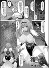 淫魔警察試し読み1ページ