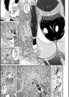 淫魔警察試し読み3ページ