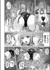 淫魔警察試し読み4ページ