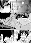 堕ちた館とお嬢様試し読み5ページ