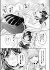 オオカミのハツコイ試し読み7ページ