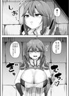ダンジョン壁の怪しい穴にはご注意を！試し読み4ページ
