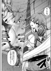 ダンジョン壁の怪しい穴にはご注意を！試し読み6ページ
