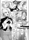 転生美女は花咲く試し読み5ページ