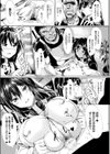 日本現代小噺〜狐に（パイで）つつまれた男〜（単話）試し読み3ページ