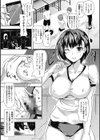 Time works wonders？試し読み1ページ