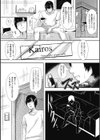 Time works wonders？試し読み3ページ