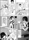 Time works wonders？試し読み4ページ