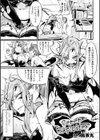 Semen Exploiter試し読み1ページ