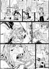 Semen Exploiter試し読み2ページ