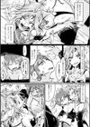 Semen Exploiter試し読み3ページ