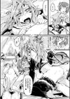 Semen Exploiter試し読み4ページ